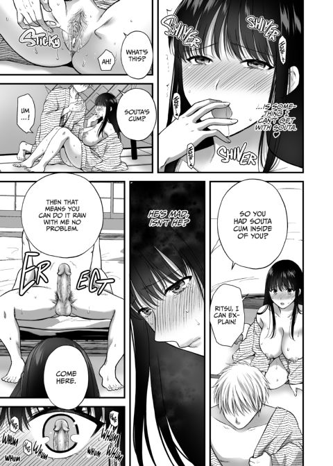 Bedded by Your Best Friend 5 Chapter 1 page 20