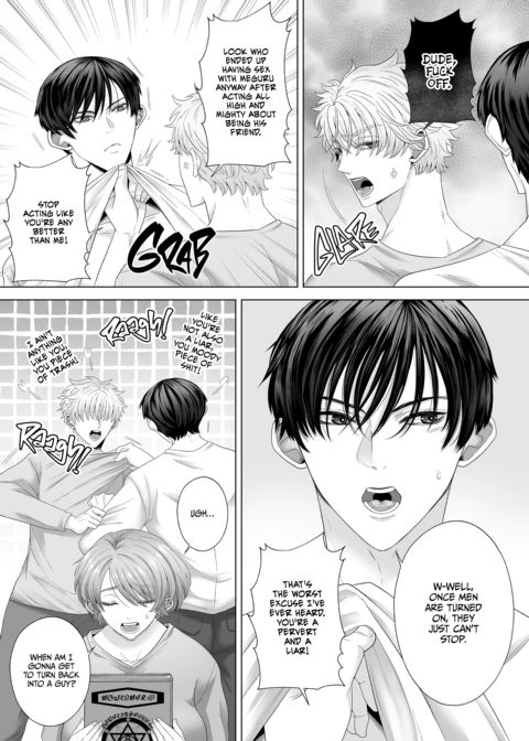 Railed Senseless by My Twin Childhood Friends Chapter 1 page 66