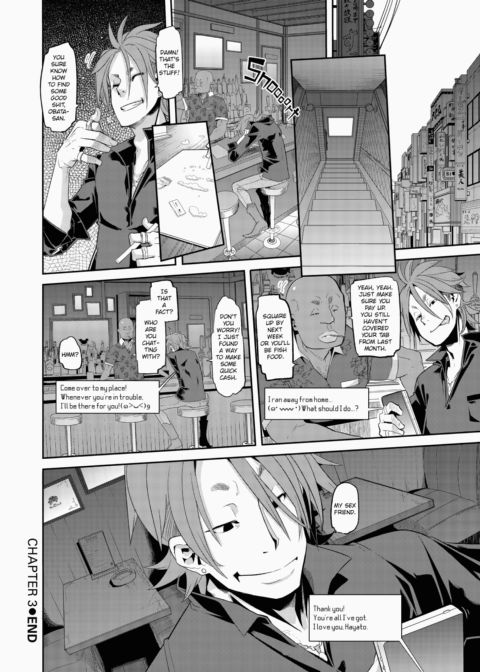 Metamorphosis (Emergence) Chapter 1 page 91