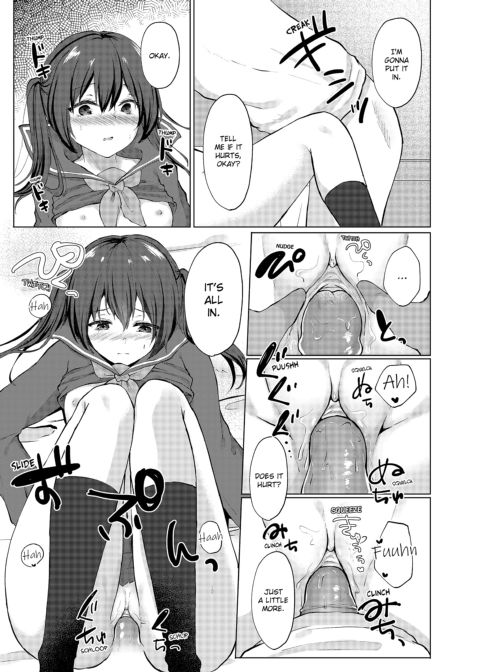 Slipping It Inside My Little Sister Chapter 1 page 43