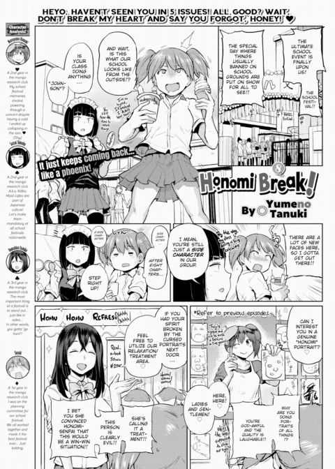 Honomi Break! Ep. 8 Chapter 1 page 1