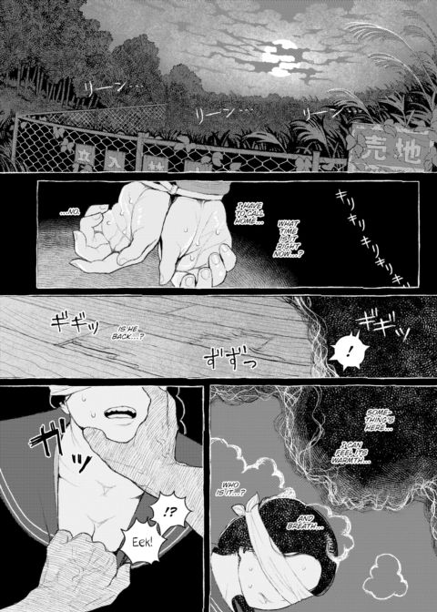 Parasitic Hysteria Chapter 1 page 10
