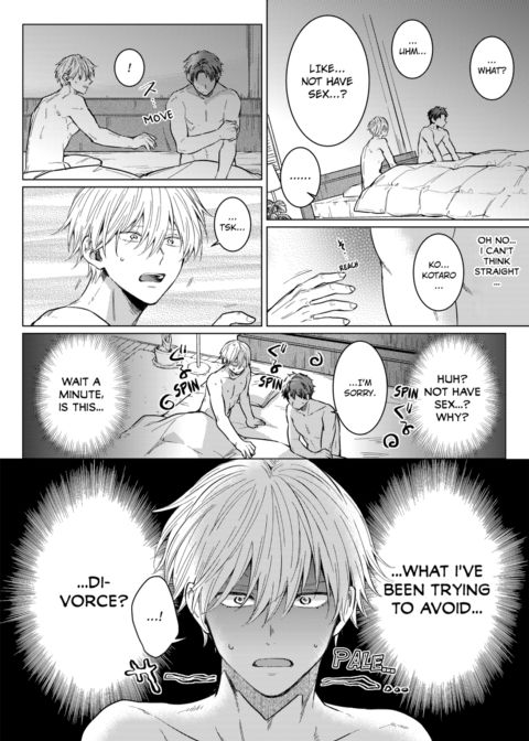 Eat Me Up, My Husband Vol.1 Chapter 1 page 26