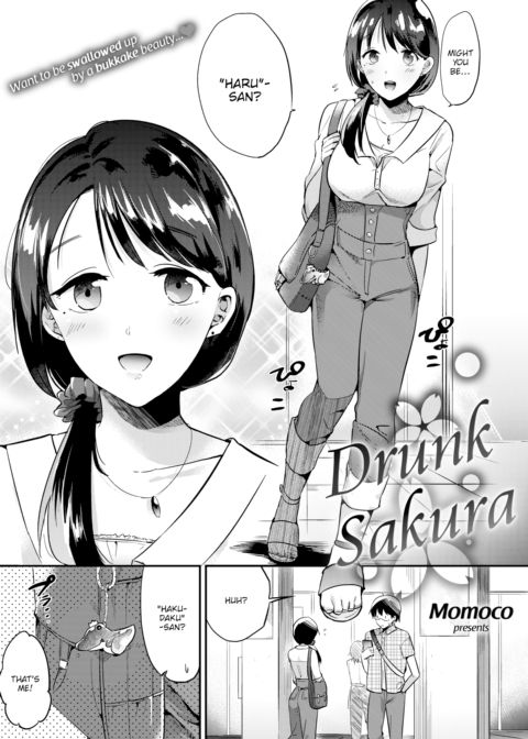 Drunk Sakura Chapter 1 page 2