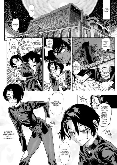 Extreme Sex Evil Doctrine Chapter 1 Chapter 1 page 4