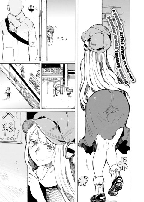 An Octopus Always Repays Her Debts Chapter 1 page 1
