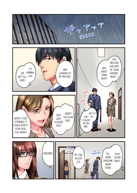 Simple Yet Sexy Vol. 12 Chapter 1 page 72