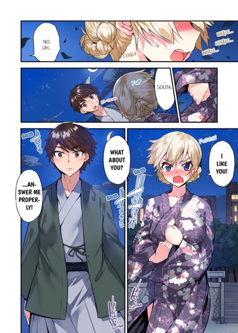 Traditional Job of Washing Girl's Body Volume 17 Chapter 1 page 33