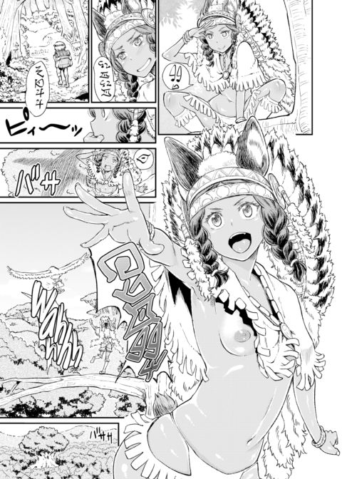 Ordiy's Forest Chapter 1 page 3