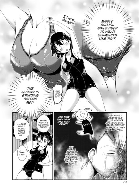 Let's Go with an Old School Swimsuit! Chapter 1 page 2