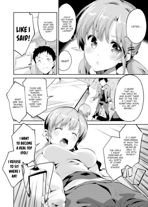 Pillow Lesson Chapter 1 page 4