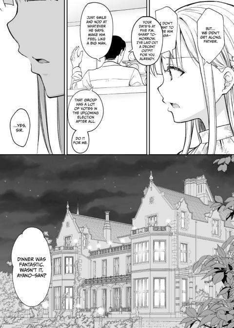 Little Miss Debaucherous 7 Chapter 1 page 24