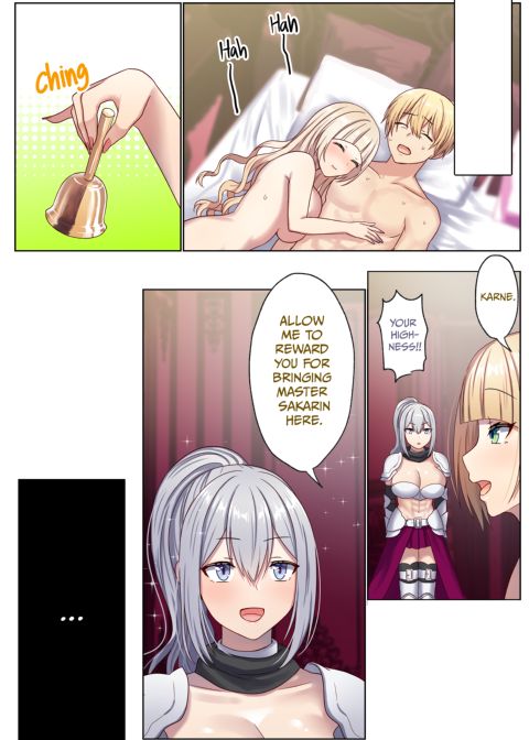 Next Life Sex Hero 1 Chapter 1 page 96