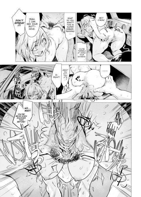 Intertwined Chapter 1 page 15