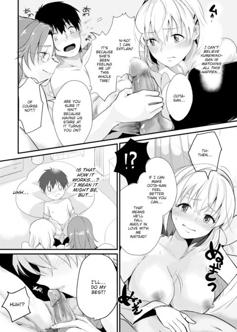 My Adorable Dentist Ch.4 - Treated With Boob Anesthesia Chapter 1 page 13