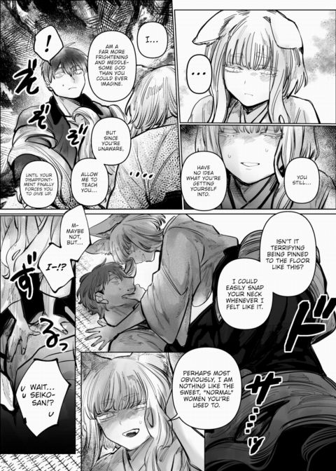 My First Love Was a Fox Spirit Chapter 1 page 10