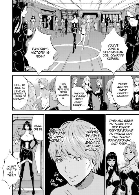 The Otaku in 2200 A.D. Vol. 1 Chapter 1 page 72