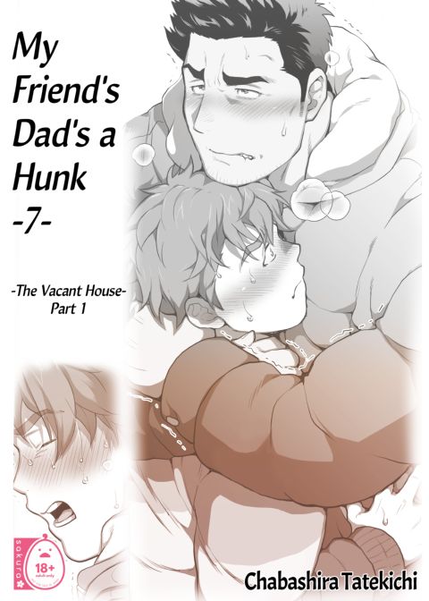My Friend's Dad's a Hunk 7: The Vacant House - Part 1 Chapter 1 page 1