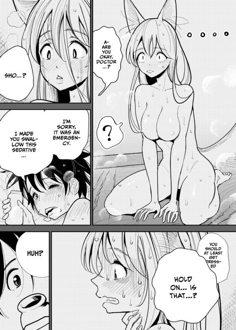Dr. Hazuki's Mating Season 2 Chapter 1 page 22
