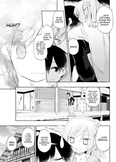 Love²♨Spa Chapter 1 page 9