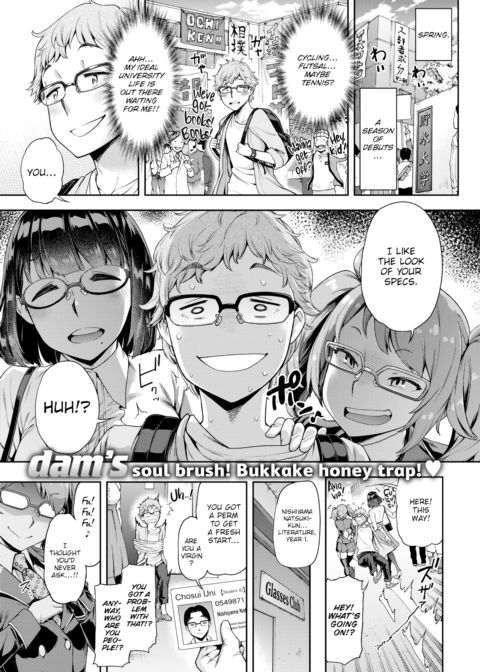 Pretend Resistance Chapter 1 page 1