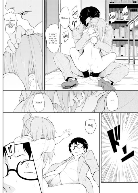 Lovely Aina-chan ❤❤❤ Chapter 1 page 14