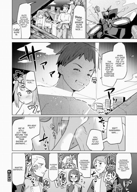 Sperm Machine Daidigger Chapter 1 page 24