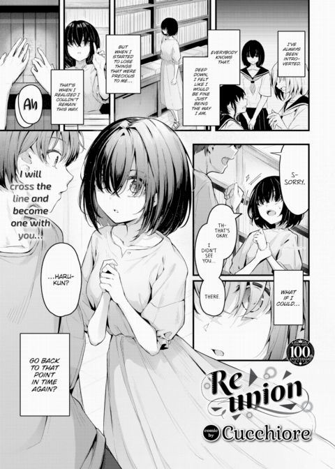 Reunion Chapter 1 page 1