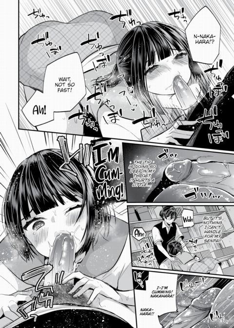 I Found This Plain Girl’s Lewd Account and It Turns Out She's a Slut!? Ch.9 Chapter 1 page 9