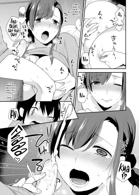 Onee-san's Reward Chapter 1 page 9