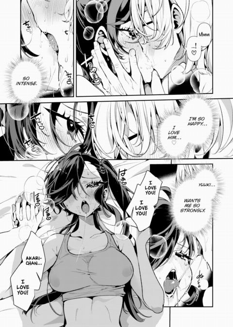 Inarticulate Athlete Akari-chan Chapter 1 page 17