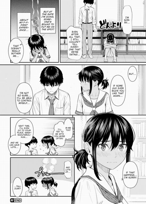 Love Word Chapter 1 page 24