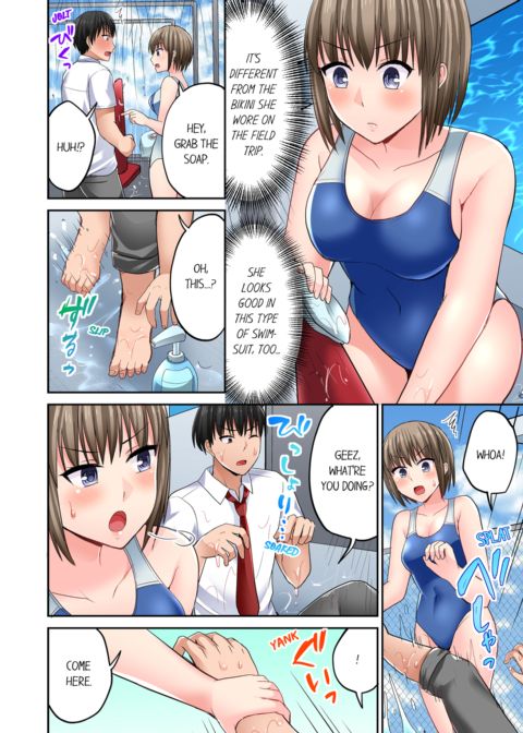Bullied Boy's Tongue Revenge Vol.6 Chapter 1 page 8