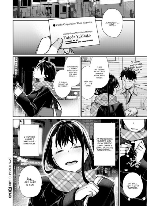 Systematic Girl Chapter 1 page 16