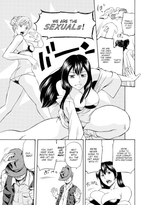 Product Wars Chapter 1 page 7