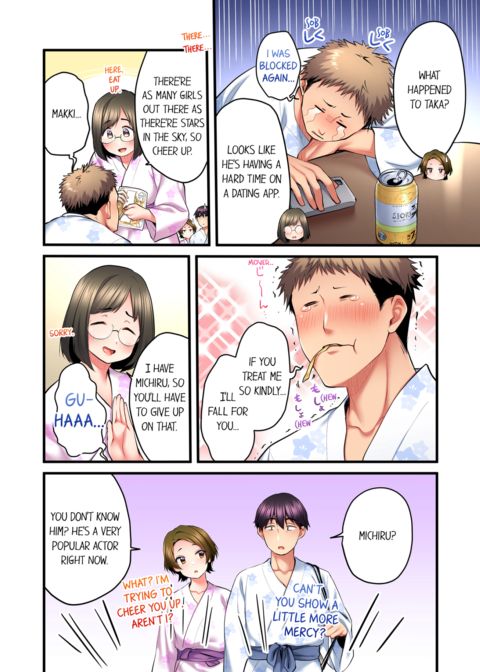 Even an Innocent TV Show Singer Needs Sex Vol.6 Chapter 1 page 44