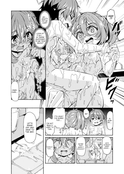 Hanamachi Academy's Soapland Club - Mutsuura Seika Chapter 1 page 14