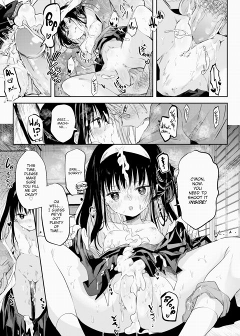 Things Don't Always Go as Planned Chapter 1 page 17