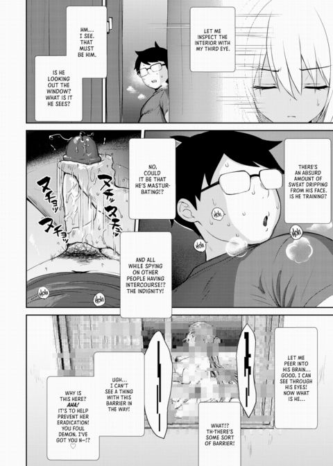 My Neighbor Succubus-chan - Side Story Chapter 1 page 2