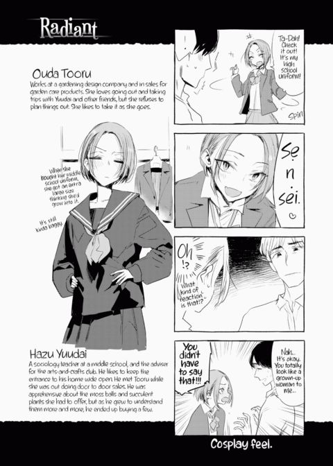 Intimate Days Chapter 1 page 191