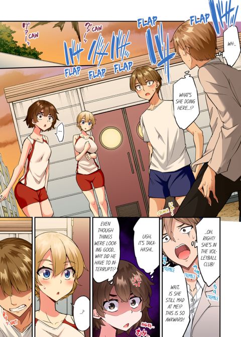 Traditional Job of Washing Girl's Body Volume 20 Chapter 1 page 58