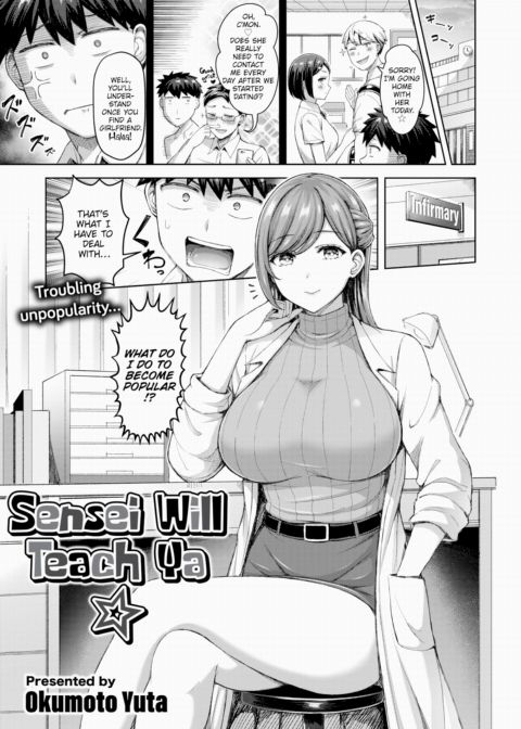 Sensei Will Teach Ya ☆ Chapter 1 page 1