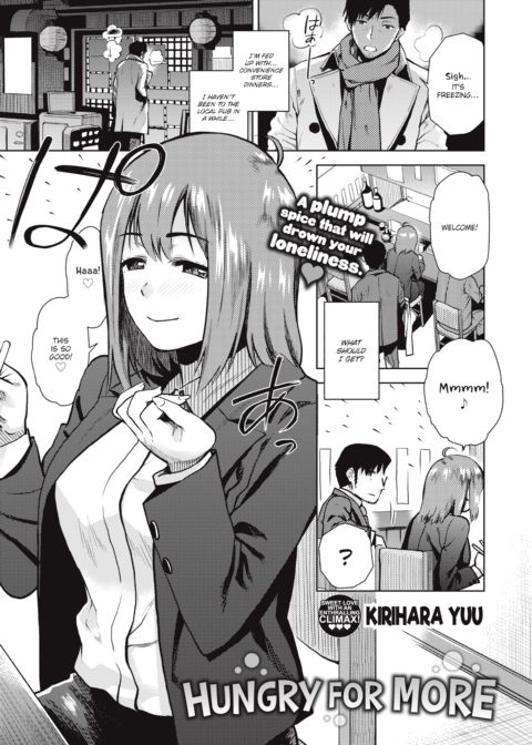 Hungry For More Chapter 1 page 1