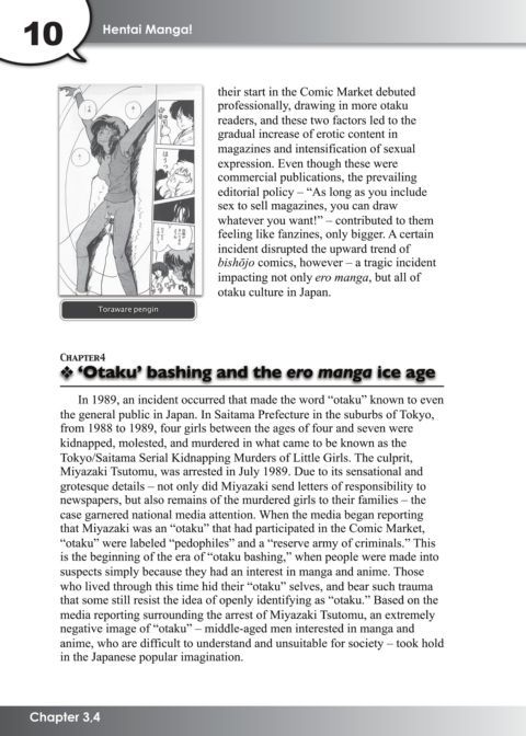 Hentai Manga! A Brief History of Pornographic Comics in Japan Chapter 1 page 11