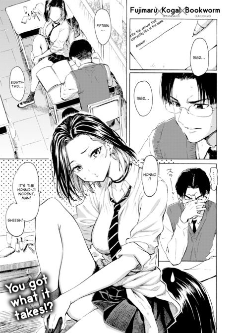A Kogal's Perfect Solution Chapter 1 page 1