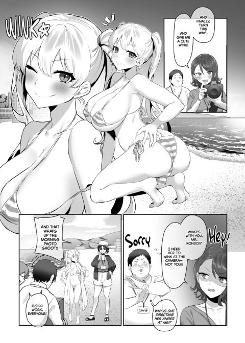 Cute Girls with Cute Dicks - Summer Edition Chapter 1 page 71
