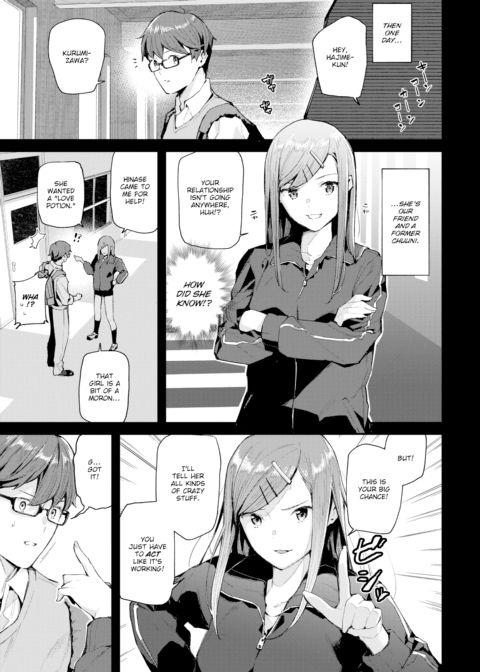 My Girlfriend is Chuuni Chapter 1 page 3