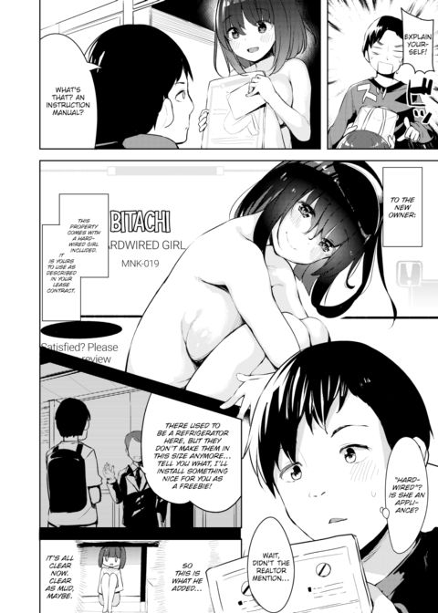 Hardwired Girl Chapter 1 page 2