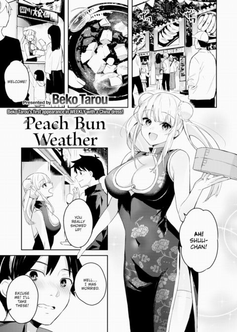 Peach Bun Weather Chapter 1 page 1