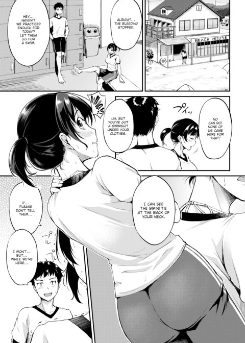A Summer Secret Chapter 1 page 3